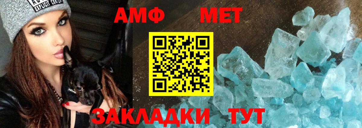 Amphetamine 98% Всеволожск