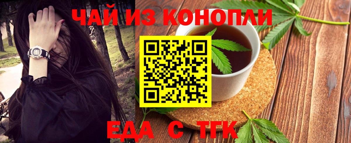 Всеволожск  Canna-Cookies марихуана  Вход с VPN 