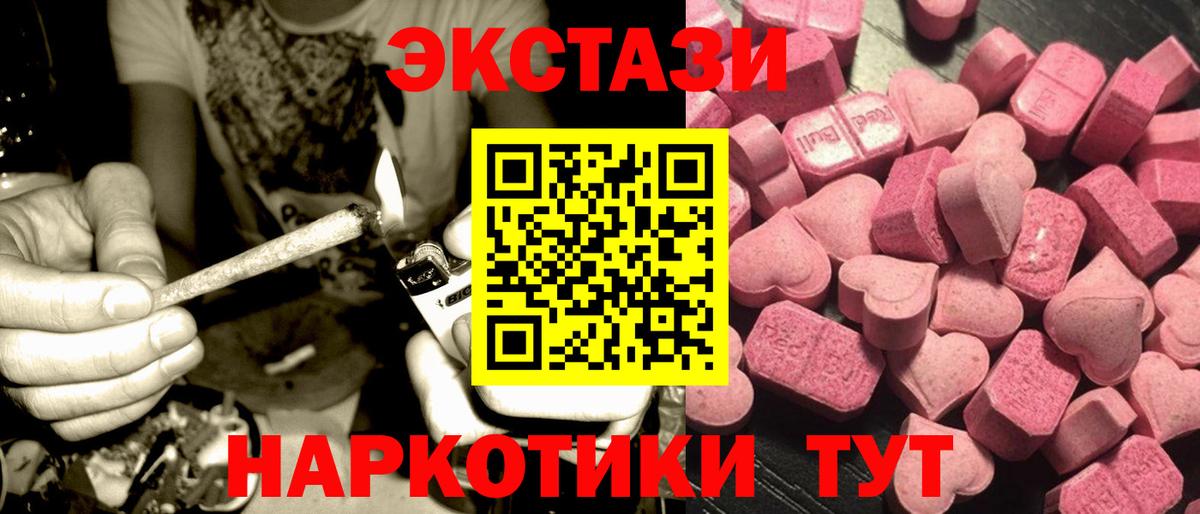 Ecstasy бентли  Ecstasy круглые  Всеволожск  Экстази  Вход с VPN 