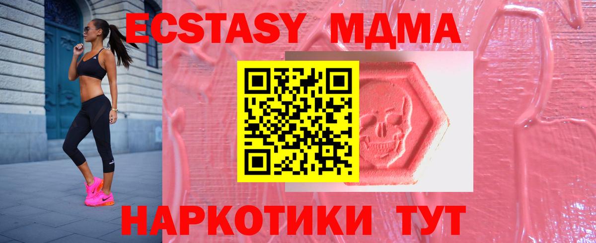 Ecstasy Philipp Plein Всеволожск