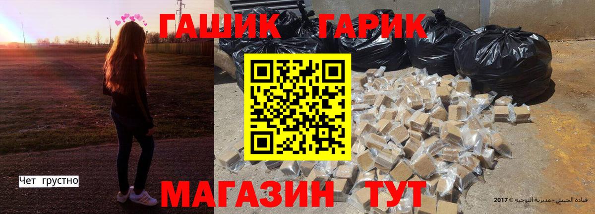 ГАШ Cannabis Всеволожск