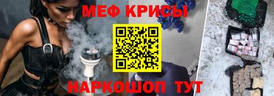 метамфетамин Туймазы