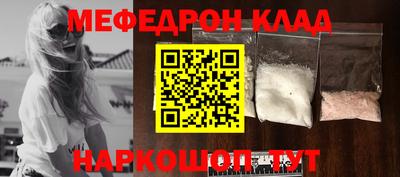 прущий лед Тулун