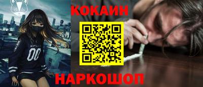 прущий лед Тулун