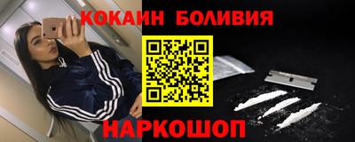 прущий лед Тулун