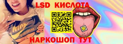 прущий лед Тулун