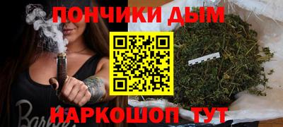 метамфетамин Туймазы