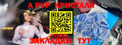 прущий лед Тулун