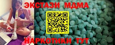 метамфетамин Туймазы