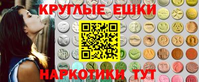 метамфетамин Туймазы