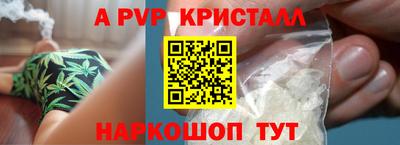 метамфетамин Туймазы