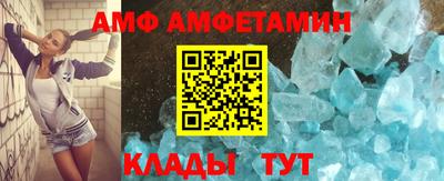 метамфетамин Туймазы