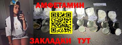 прущий лед Тулун