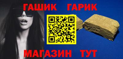прущий лед Тулун