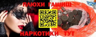 метамфетамин Туймазы