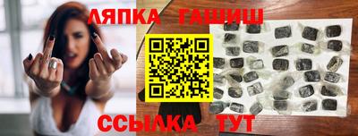 прущий лед Тулун