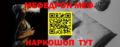 метамфетамин Туймазы