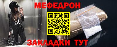 прущий лед Тулун