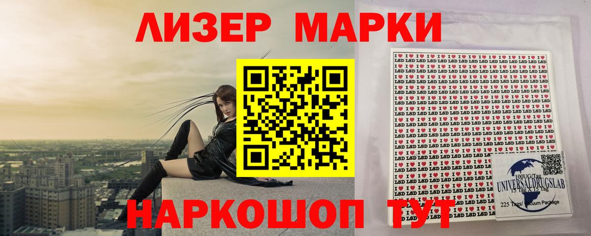 ЛСД экстази кислота  Вход с VPN  Всеволожск 
