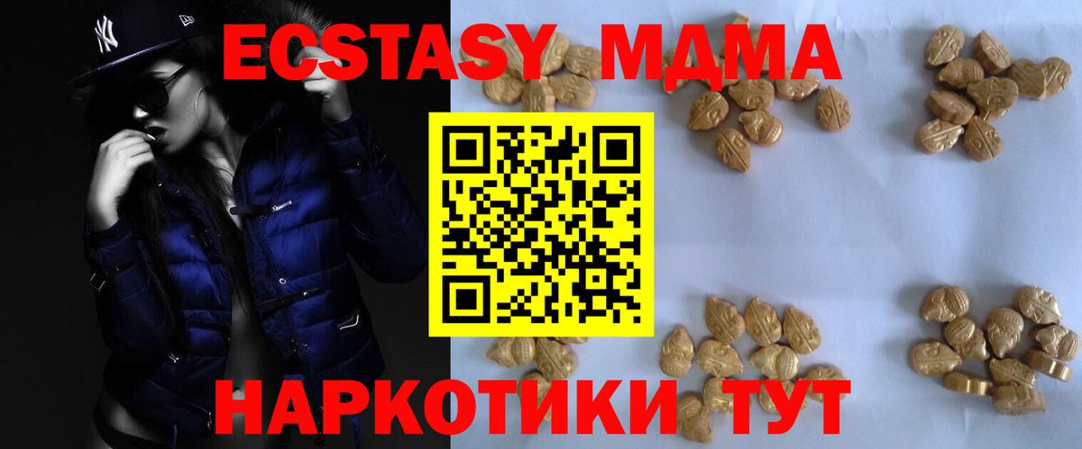 MDMA VHQ  МДМА VHQ  Вход с VPN  МДМА  Всеволожск 