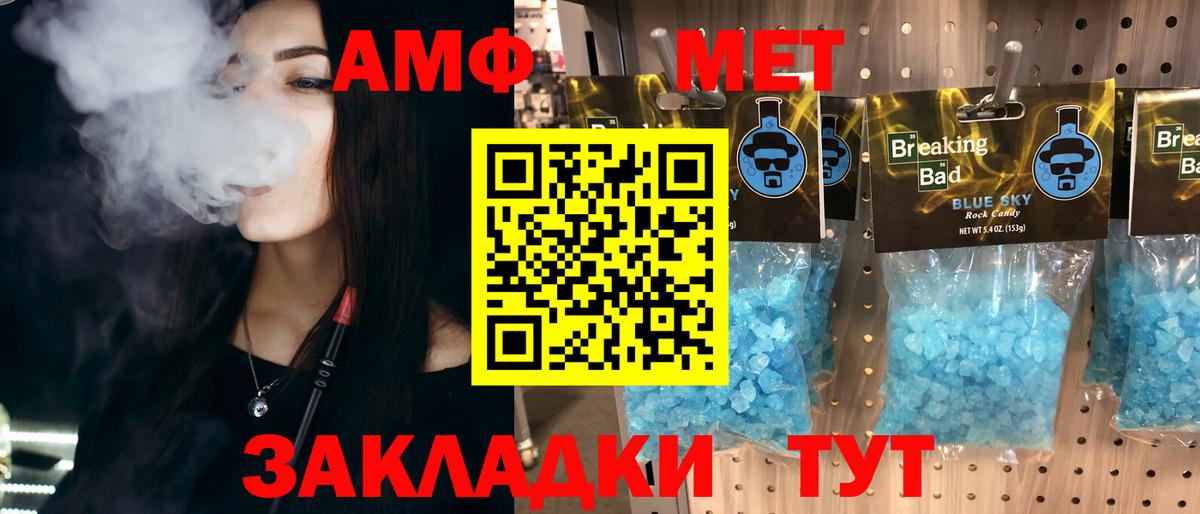 Всеволожск  Метамфетамин витя  Вход с VPN  Метамфетамин витя 