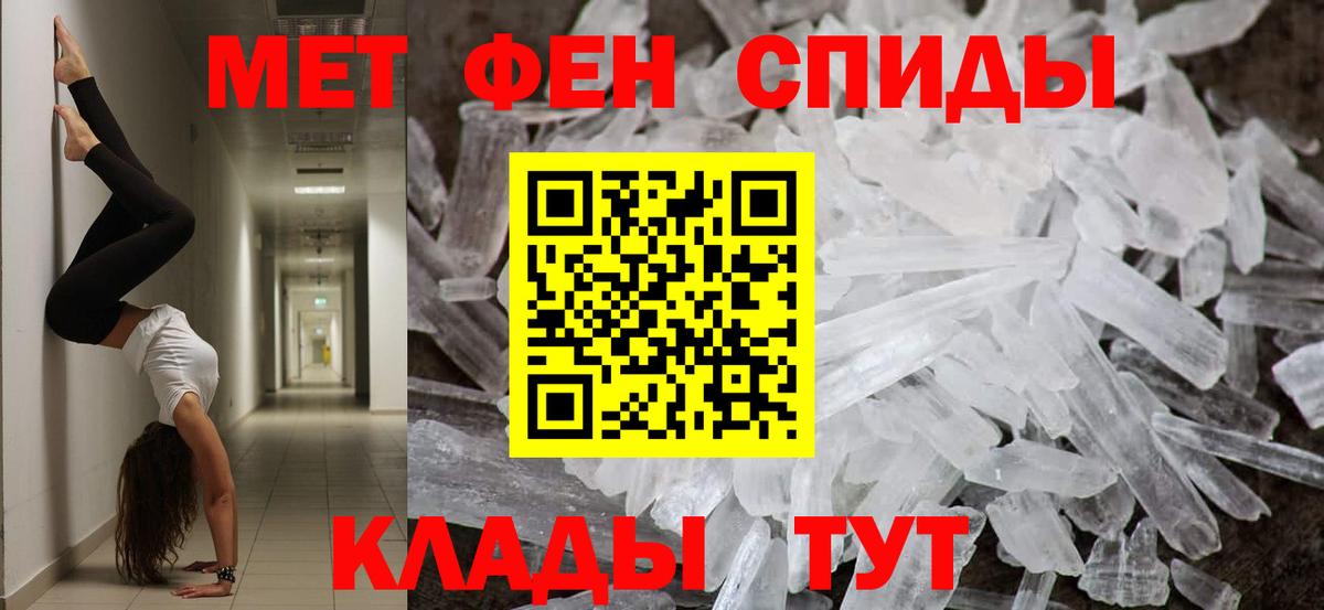 Метамфетамин кристалл Всеволожск