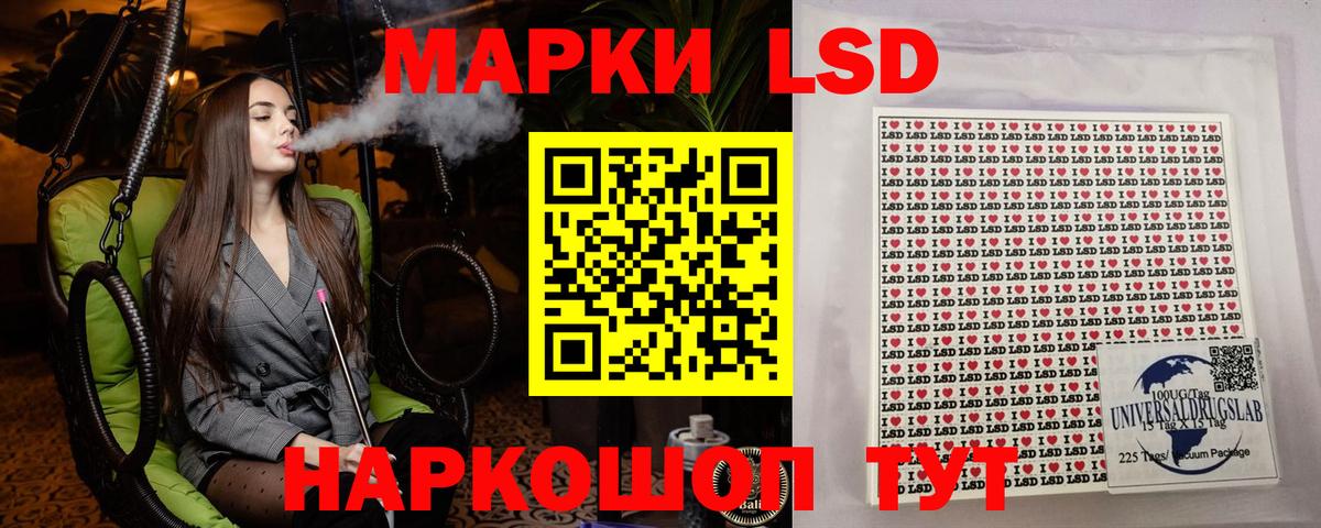 Марки NBOMe 1,8мг  Вход с VPN  Всеволожск 