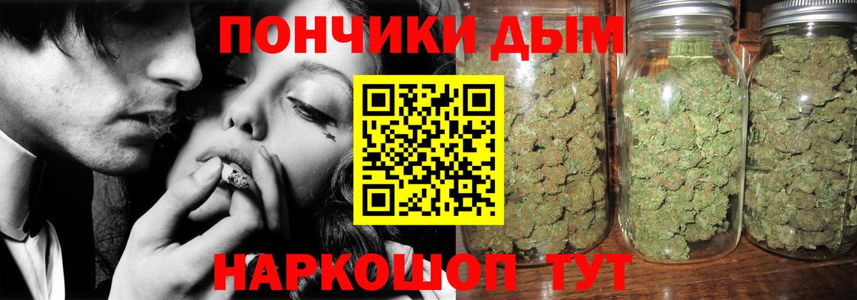 Шишки марихуана OG Kush  Бошки Шишки OG Kush  Вход с VPN  Всеволожск  Конопля гибрид 